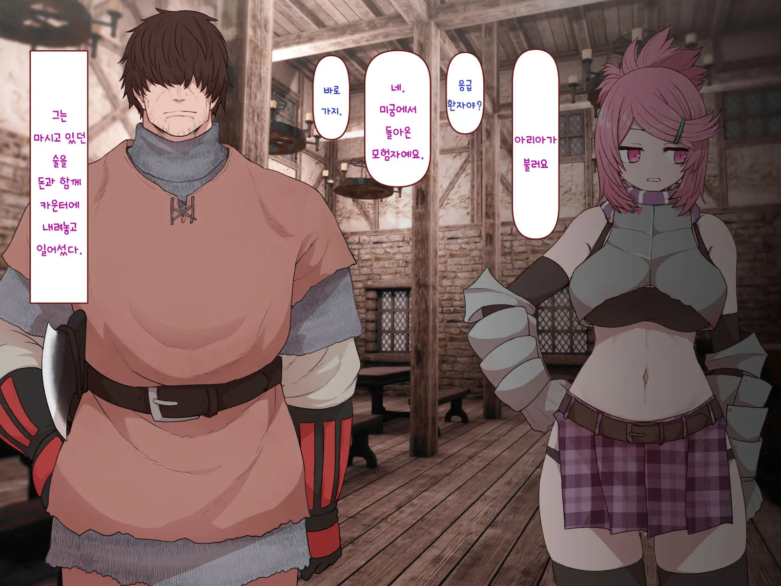Nakadashi MP Kaifukuman Tanetsuke Dungeon Hen | 질내사정 MP회복맨 교배던젼편